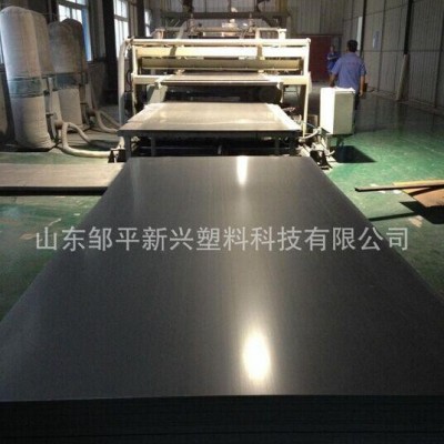 山東廠家供應黑色pvc板材 pvc塑料板 密度1.75   13793866339