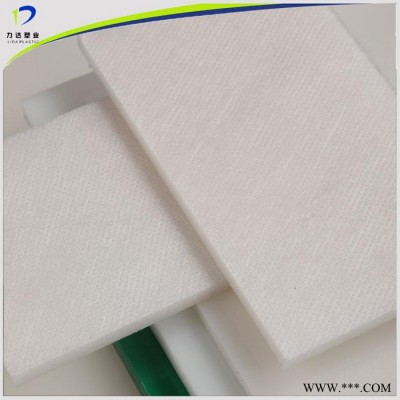 力達(dá)板廠專業(yè)生產(chǎn) 純料PP板 pp塑料板 PP板價格優(yōu)惠 耐高溫PP板