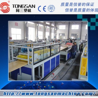 塑料板材設(shè)備 PVC木塑門(mén)板生產(chǎn)線