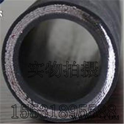 25、38、高壓膠管、高壓油管、液壓軟管、橡膠管、鋼絲編織液壓軟管