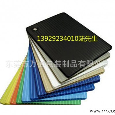 **全國**PP原料中空板 萬通中空板 防靜電塑料板實地