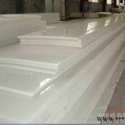 臻威環(huán)保PP板材，防腐蝕塑料板****價(jià)廉