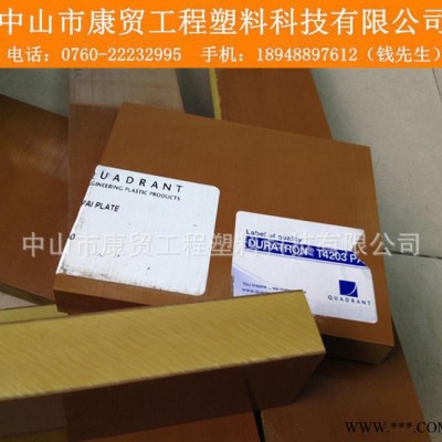 原裝進口黃色PAI板/聚酰胺酰亞胺/耐高溫PAI塑料板 大量現(xiàn)貨