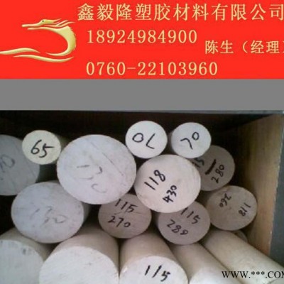 高強(qiáng)度pet塑料板、白色PTFE棒、耐沖擊pet材料