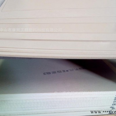 原裝**進口PEEK板 本色聚醚醚酮塑料板 耐高溫/性價高/易加工