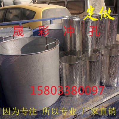 晟彩定做1-15mm厚PP塑料板穿孔板 塑料帶孔篩板 食品級PP塑料沖孔板 塑料帶孔墊板