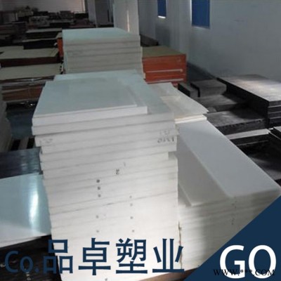 供應(yīng)東莞批發(fā)供應(yīng)灰白耐腐耐溫PBT塑料板