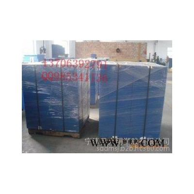 供應超高分子量聚乙烯板、PE塑料板···優(yōu)質板材