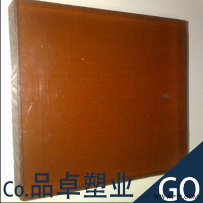 供應(yīng)進(jìn)口琥珀色透明PSU板耐高溫塑料板聚砜板