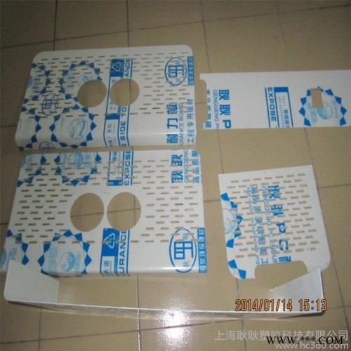 塑料板加工廠家，pc塑料板雕刻、精度高，量大可優(yōu)惠