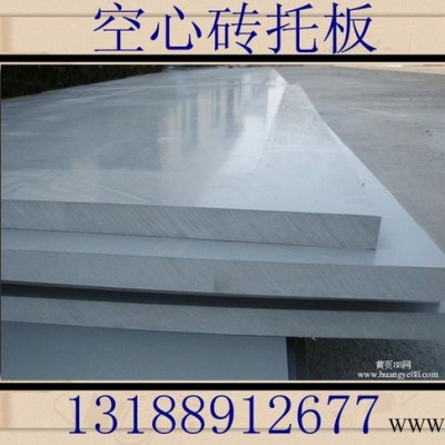 PVC免燒磚托板 強度高韌性好不斷裂的灰色塑料板 免費磨角_制磚機托板