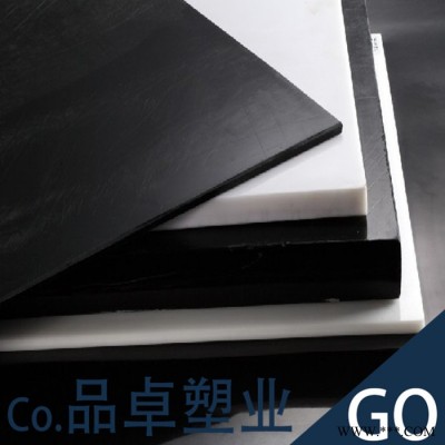 供應(yīng)白色PETP板東莞耐磨塑料板供應(yīng)