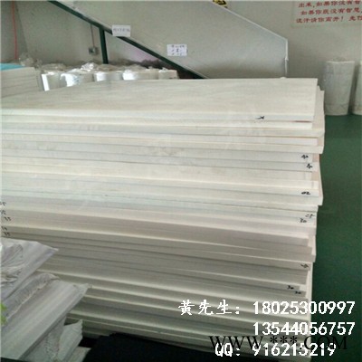 廠家專業(yè)定制進(jìn)口板材 環(huán)保PTFE塑料板 鐵氟龍板