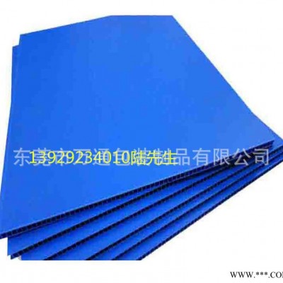 **惠州塑料中空板 PP塑料板 防靜電隔板 生產(chǎn)直銷 價格優(yōu)