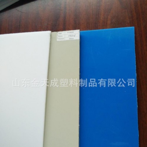 山東pvc板材塑料，pvc板硬板，聚氯乙烯塑料板
