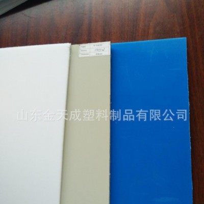 山東pvc板材塑料，pvc板硬板，聚氯乙烯塑料板