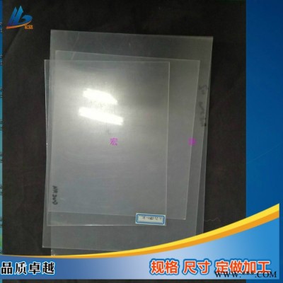 透明PC板，耐力板 pc板加硬 佛山塑料板加工