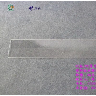上海紳爾牌1.5mm-3.5mmPC板精雕加工，PC塑料板定位打孔加工，PC塑料配件高精度切割加工