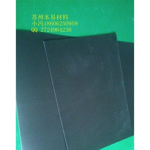 供應防靜電塑料板pp發(fā)泡板發(fā)泡pp板