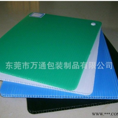 2-10mm**中空板板材 pp塑料板片材 防靜電導(dǎo)電中空板