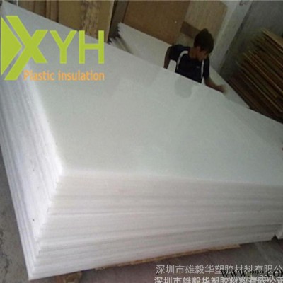 PP塑料板，乳白色PP板，耐酸堿PP板，灰色PP板，本色PP