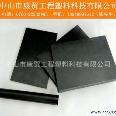 黑色PEEK塑料板 耐磨損/低摩擦PEEK板 進口聚醚醚酮板材