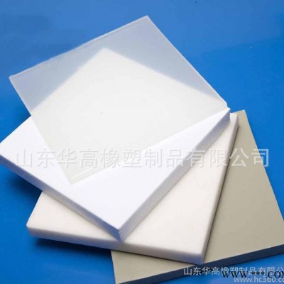 PP板材專業(yè)塑料板生產(chǎn) 聚丙烯板材規(guī)格 價格便宜