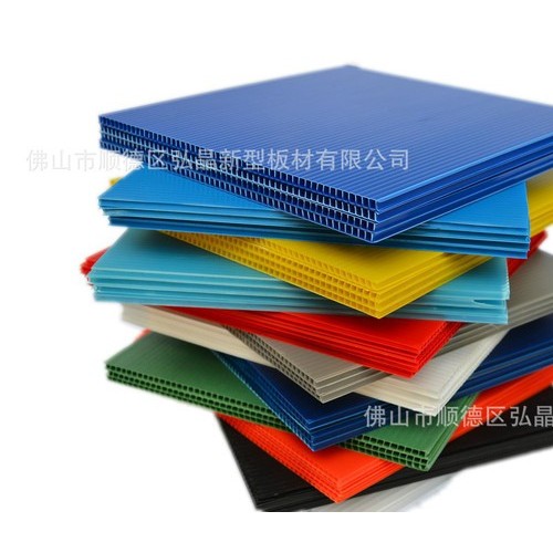 廠家專業(yè)生產(chǎn)中空板萬通板瓦楞板塑料板PP板免費印字