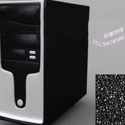 ABS專用特黑特亮注塑環(huán)保黑色母粒 ABS色母