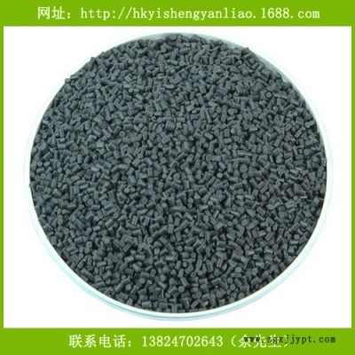 供應(yīng)ABS專用注塑色母粒深灰黑色 耐候耐高溫?cái)D出級色母粒