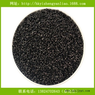 供應(yīng)PA尼龍色母料 食品級黑色母粒