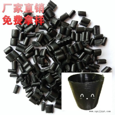 中粵塑料產(chǎn)銷EVA拼圖再生顆粒 色母原料 營(yíng)養(yǎng)缽原料等注塑、壓板用黑色EVA顆粒