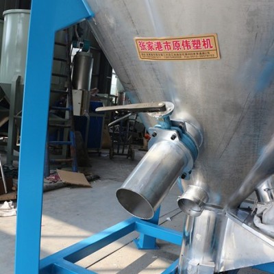200KG混合干燥機,攪拌式干燥機，色母料拌料機 烘干攪拌機