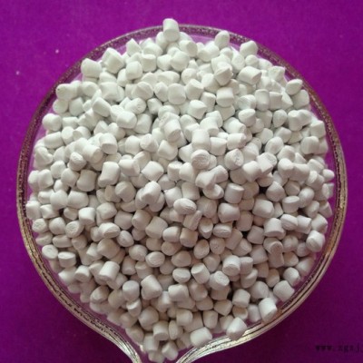 供應(yīng)亮塑色母.色母粒/白色母料/母粒