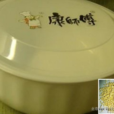 供應(yīng)吉和6124黃色色母料，定制色母，彩色母