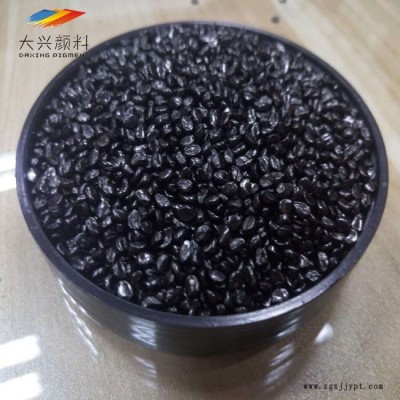 供應高光亮鏡面黑色母粒 高含量分散好黑種 ABS PC用高含量黑色母 質量保證