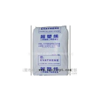 發(fā)泡鞋材，吸震材料，混參色母料，電線電纜EVA/臺(tái)灣聚合/7