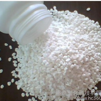 供應盛泰科技TG-05填充母料