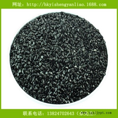 供應(yīng)HIPS注塑黑色母粒黑種 ABS食品級耐候黑色母粒