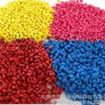 深圳色母廠，東莞色種廠，廣東彩色母粒，廣州填充母料，河源色母粒，梅州色母廠，揭陽彩色母，汕頭色種，中山色粉廠，佛山色母粒