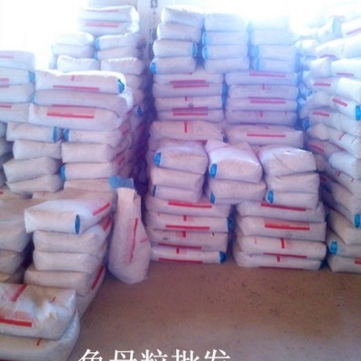 供應(yīng)色母粒，色母料，白色母粒，塑膠色母粒