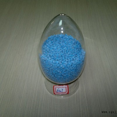 供應(yīng)塑料色母料、色粉