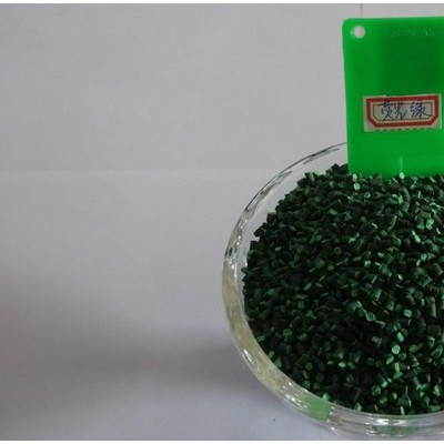 供應(yīng)熒光色母粒，PP PE ABS通用熒光黃、熒光粉紅色母粒**