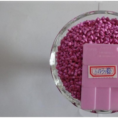 高品質 低價格  粉色色母粒 色母料 6023粉紅色色母