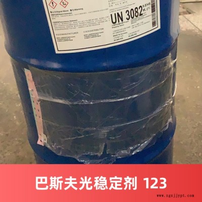 供應(yīng)汽巴巴斯夫Basf光穩(wěn)定劑紫外線吸收劑Tinuvin 123 防老劑 抗老劑 德國原裝進(jìn)口