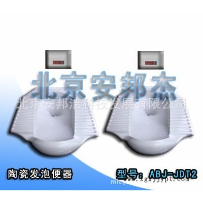 安邦杰移動生態(tài)廁所專用廁所發(fā)泡設(shè)備 發(fā)泡機(jī) 廁所發(fā)泡劑