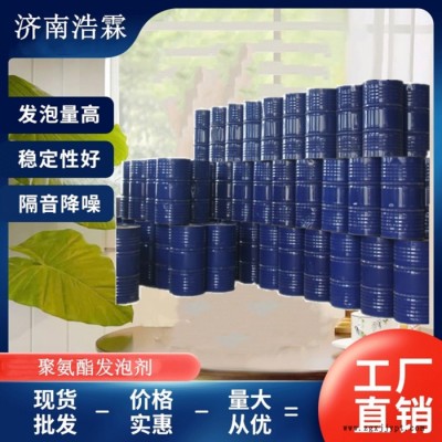 聚氨酯保溫材料聚氨酯發(fā)泡劑冷庫(kù)保溫專用聚氨酯噴涂料