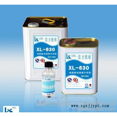 直銷硅膠3M雙面膠助粘劑 使用方便強度高的增粘劑