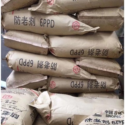 橡膠防老劑南化4020 南化6PPD 國標膠助劑高效抗老化 橡膠防老劑4020