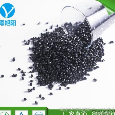 經濟型環(huán)保無載體黑色砂/ PP造粒無載體**黑色母 色母